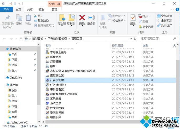 Win7Win10Administrator˻λָ
