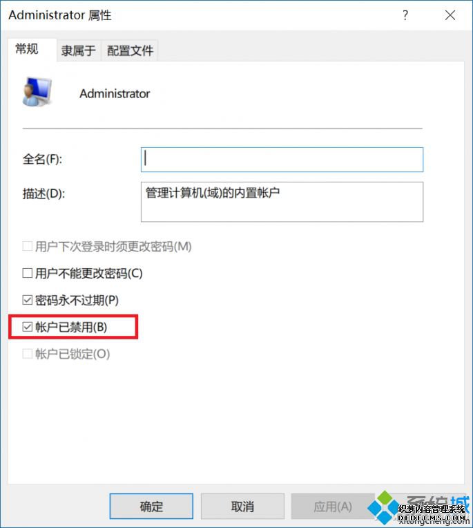 Win7Win10Administrator˻λָ