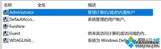 Win7Win10Administrator˻λָ