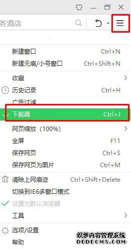 win7ϵͳʹ360