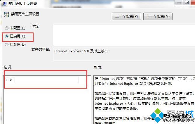 Win7ϵͳҳļ򵥷