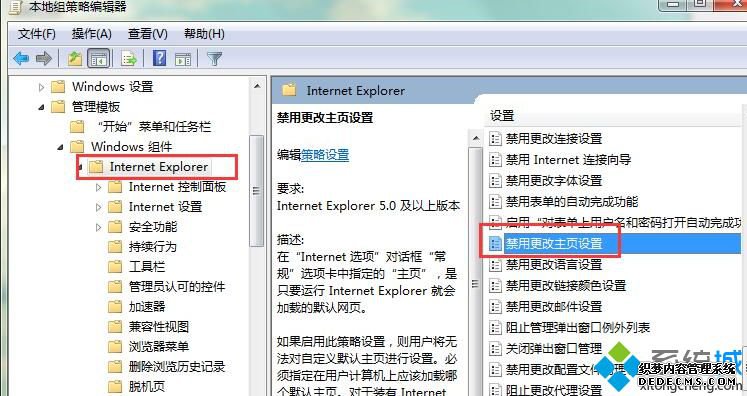 Win7ϵͳҳļ򵥷