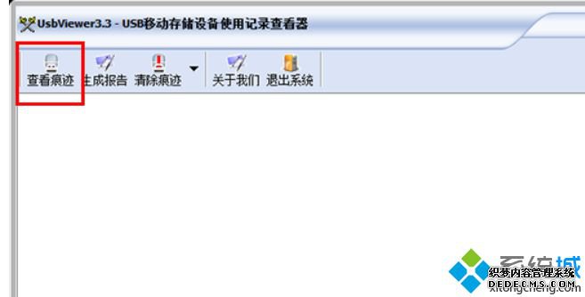 win7ϵͳɾuʷۼ˽ȫķ