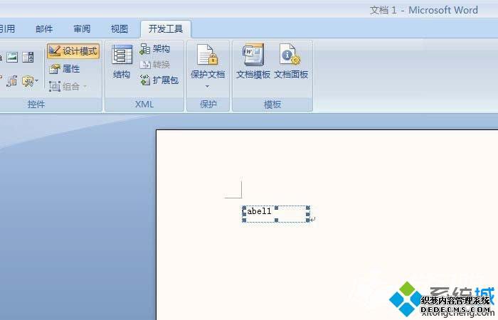 win7ϵͳWordĵʹActiveؼŰķ