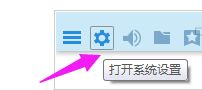 win7ϵͳҵqqƵͼ·ķ