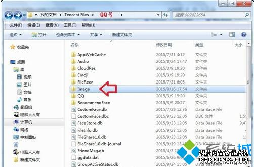 win7ϵͳҵqqƵͼ·ķ