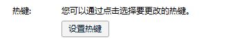 win7ϵͳQQܽͼô