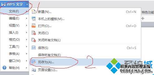 Microsoft WordĵܵĲ
