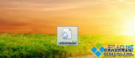 עϹرAutoRun