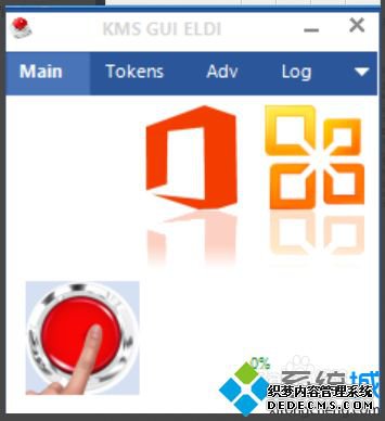 ʹkmsoffice2016Ĳ