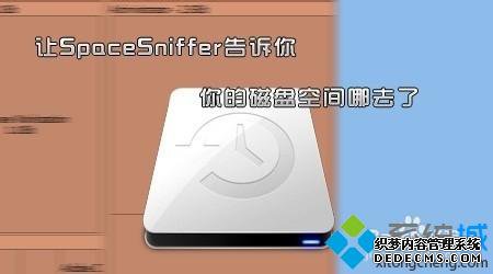 ̿ռռò鿴SpaceSnifferôãֽʹSpaceSniffer