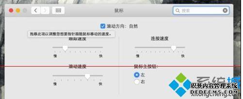 MACϵͳ껬ַôMACϵͳ껬ַϸ
