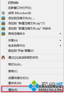 windows.bt是什么文件夹_windows.bt文件夹的删除方法