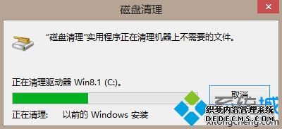 windows.bt是什么文件夹_windows.bt文件夹的删除方法
