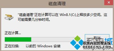 windows.bt是什么文件夹_windows.bt文件夹的删除方法