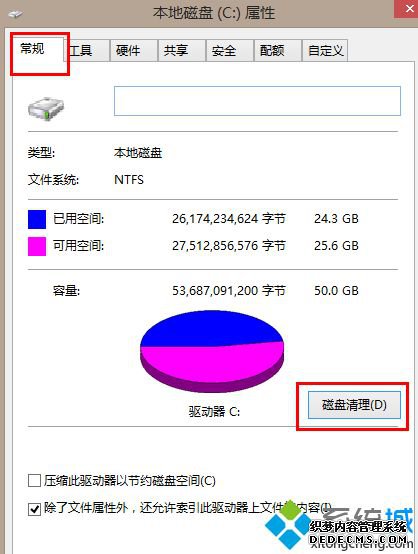 windows.bt是什么文件夹_windows.bt文件夹的删除方法
