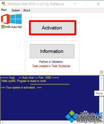 װѼoffice2016רҵϸ