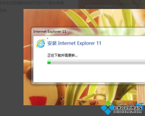 װieʾϵͳиµİ汾ô_ieʾи°汾Ľ