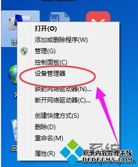 笔记本电脑适配器未连接怎么办_笔记本网络适配器未连接的解决方法