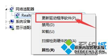 笔记本电脑适配器未连接怎么办_笔记本网络适配器未连接的解决方法