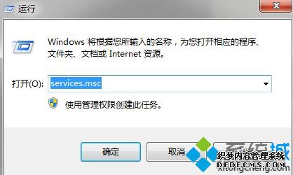 操作无法完成 00000709怎么办_0x00000709打印机报错的解决方法