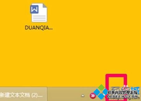 笔记本怎么设置禁用电池充电_笔记本禁止电池充电的方法