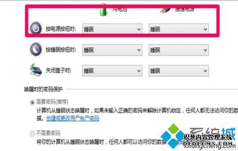 笔记本怎么设置禁用电池充电_笔记本禁止电池充电的方法