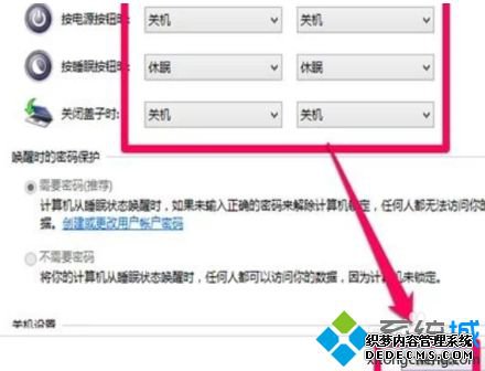 笔记本怎么设置禁用电池充电_笔记本禁止电池充电的方法