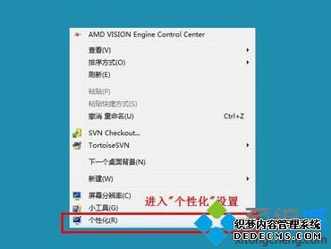 窗口颜色绿豆色怎么设置_如何将windows窗口背景改为绿豆色图文教程