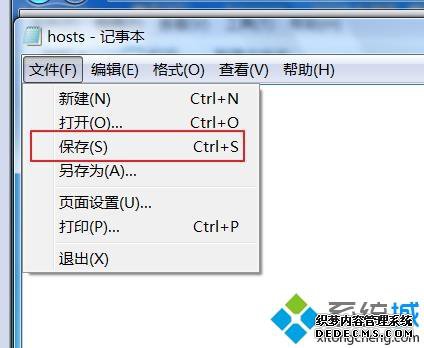 hosts쳣ϲô_޸hostsļ쳣