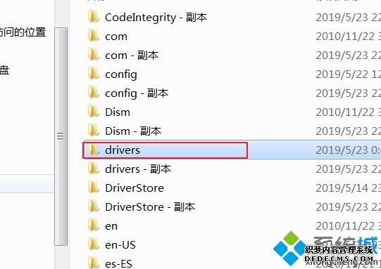 hosts쳣ϲô_޸hostsļ쳣