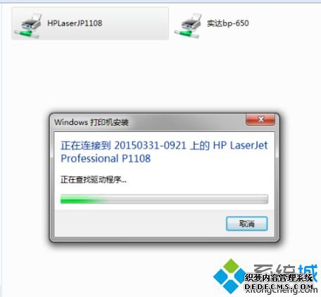 ӡ޷0x00000709δ