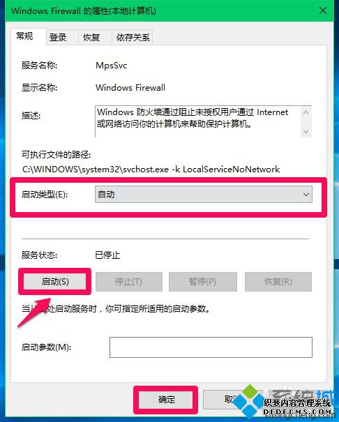 Windows FirewallWindowsǽĲ3