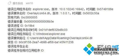 Win10ϵͳһֱˢµĽ1