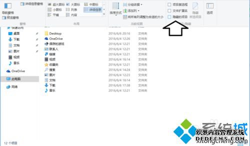 Win10ϵͳһֱˢµĽ9