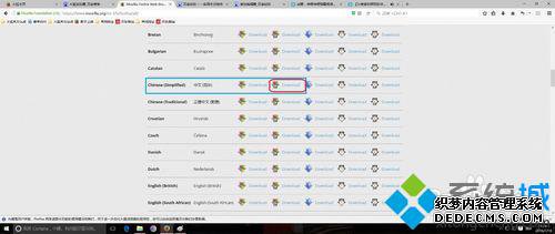Win10 64λ»򿪴flashҳĽ2