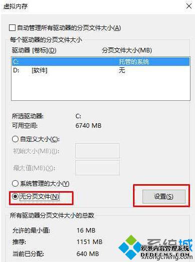 Windows10ϵͳڴĲ5