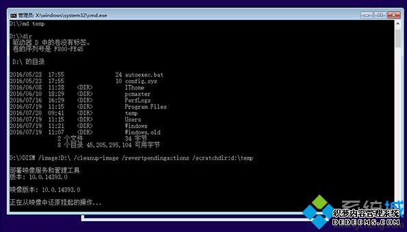 Windows10ϵͳ/ʧܵĽ3