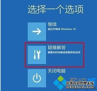 win10ôʾȫģʽ_windows10νʾȫģʽ