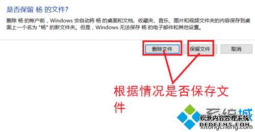 win10û˺̫ôɾwin10û˺̫ɾ