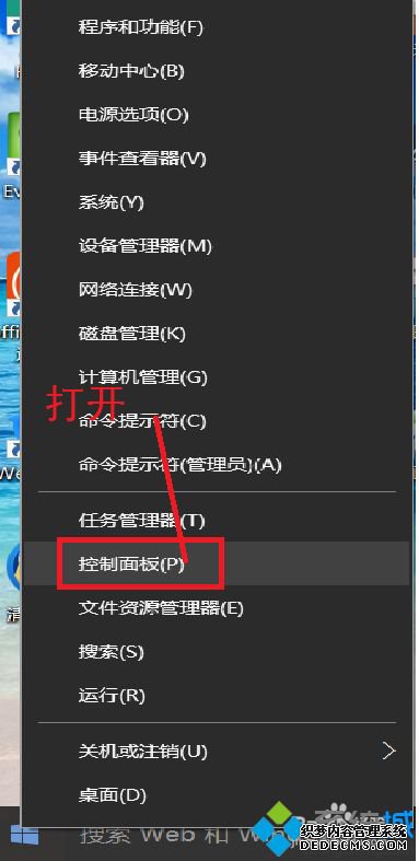 win10û˺̫ôɾwin10û˺̫ɾ