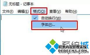 Win10ϵͳTXTĬĲ2