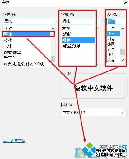 Win10ϵͳTXTĬĲ3