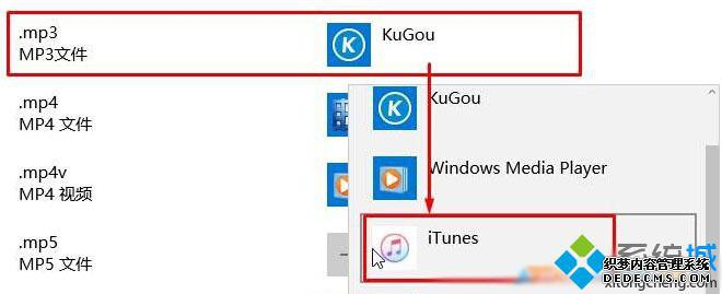 Win10ϵͳԭĬϴ򿪷ʽĲ3