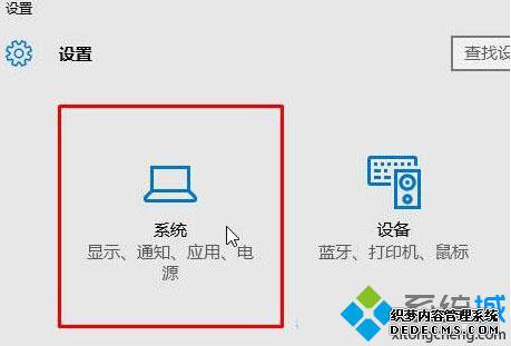 Win10ϵͳԭĬϴ򿪷ʽĲ1