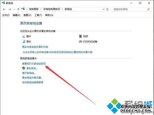 windows10ϵͳļͥĲ3