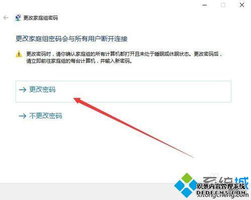 windows10ϵͳļͥĲ6