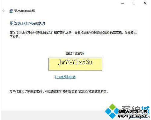 windows10ϵͳļͥĲ8
