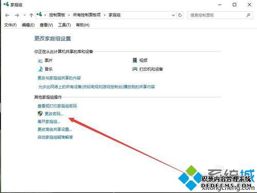 windows10ϵͳļͥĲ5