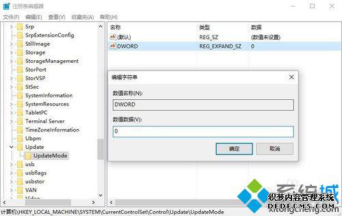 windows10ϵͳļ޷ԶˢµĽ4